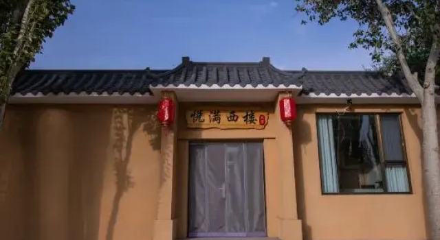 Yueman West Building Homestay, Book Hotel Jiuquan Gansu