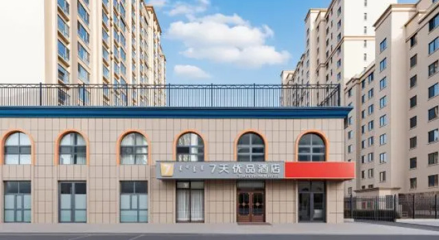 7 Days Premium Hotel (Ulanqab Railway Station Jining No. 1 High School)