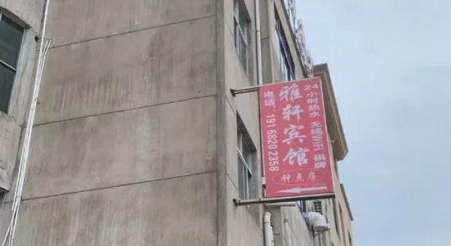 Yushan Yaxu Hotel, Book Hotel Yushan Jiangxi