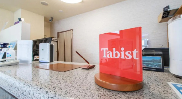 Tabist Rays Hotel Yakata, Prenota Hotel Hotel a Kyushu con parcheggio, Parcheggio