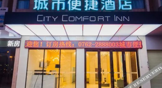 City Comfort Inn Hotel (Heyuan Foundation Shopping Mall Wanda Store)