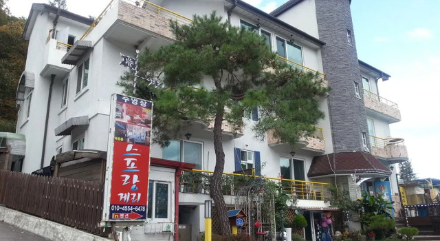 Sprengery Pension, Boek Hotel Hotels in Gangwon-Do met parkeren, Parkeren