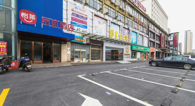 Elan Inn Nanchang Qingshan Lake Wanda Plaza