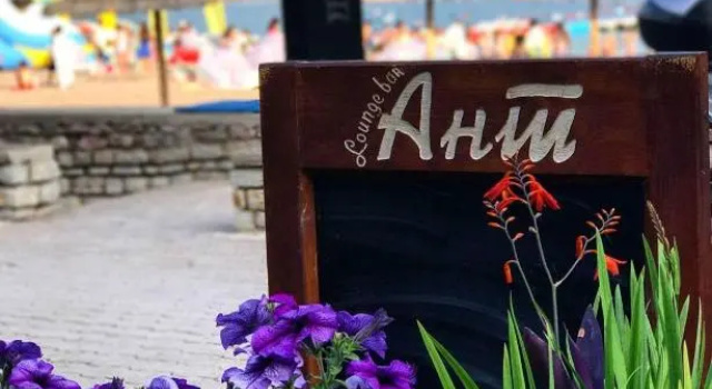 Апартаменты с балконом Apartments Ant