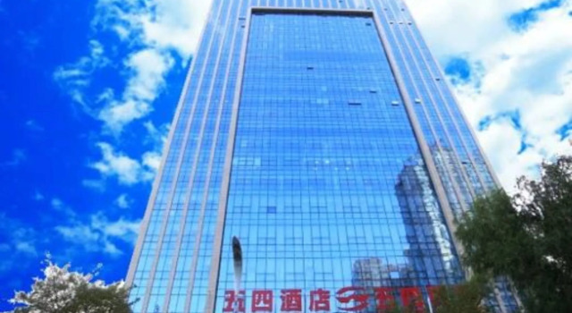 Xining Wusi Hotel, Book Hotel Chengxi District Xining, nær Qinghai Museum