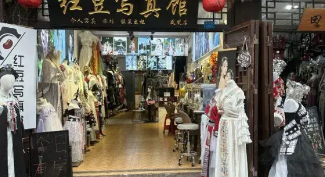 Qing Xin Xiao she min su Fenghuang ancient city branch, Rezerwuj Hotel Xiangxi Hunan