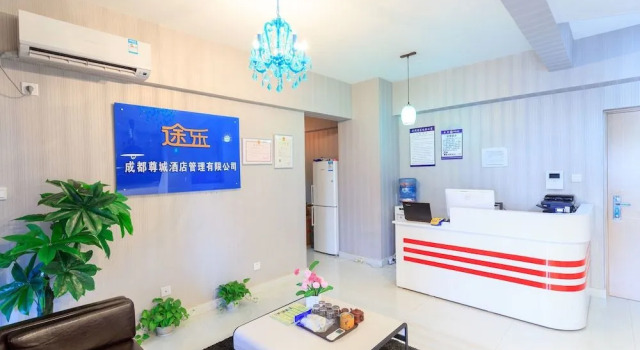Chengdu Tu Le Apartment, Buchen Sie Ferienwohnung Hotels in Qingyang mit Parkplatz, Parkplätze