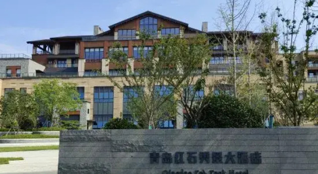 Secan Hotel Qingdao, Curio Collection by Hilton, Reservar Hotel Hotéis em Qingdao com estacionamento, Estacionamento