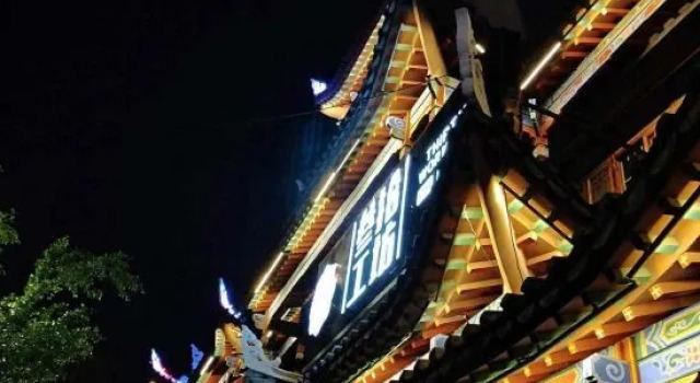 Yuping Yuanshan Host Inn, Book Hotel Libo Guizhou