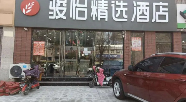 Jun Hotel Hebei Tangshang Road North District Beixin West Road, Book Hotel Tangshan Hebei