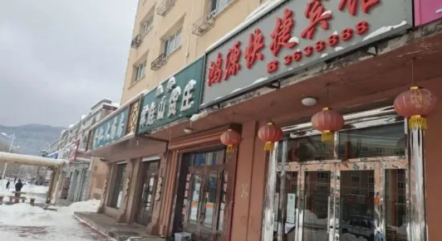 Yichun Hongyuan Express Hotel, Varaa Hotelli Yichun Heilongjiang