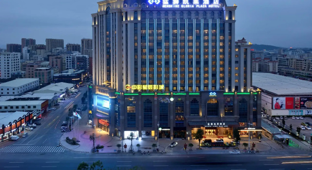 Люкс Deluxe Menshine Gloria Plaza Hotel