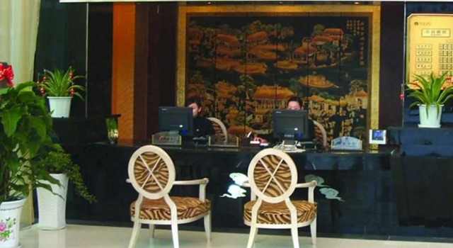Jingkou Donghan Hotel - Zhenjiang, Prenota Hotel Hotel a Zhenjiang con parcheggio, Parcheggio