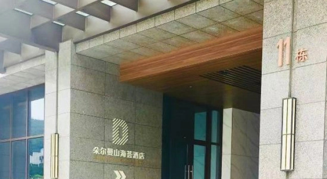 Duerman Shanhaihui Hotel (Jinwan Airport Zhuhai University of Science and Technology), Boek Hotel Hotels in Guangdong met parkeren, Parkeren