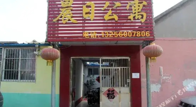 Chenri Hotel