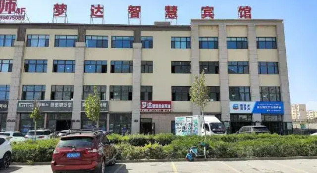 Kuqa Mengda Smart Business Hotel, Prenota Hotel Hotel a Xinjiang con parcheggio, Parcheggio