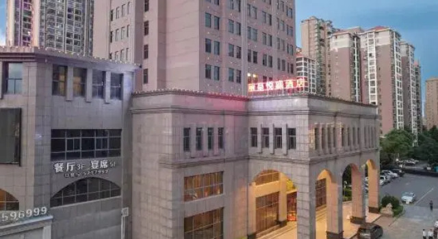 umine hotels, Book Hotel Yongzhou Hunan