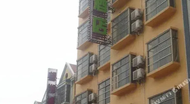 Aideng Business Hotel