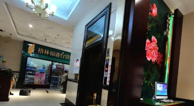 GreenTree Inn FuZhou WuYi Plaza Hotel, Book Hotel Mawei 