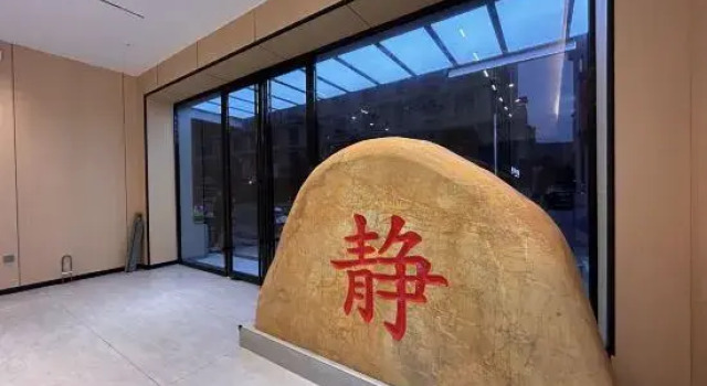 Tianzhu Maijing Homestay