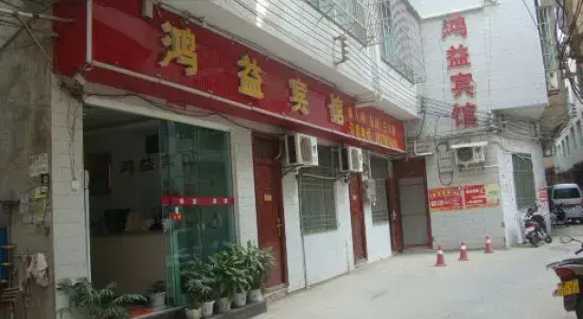 Luodian Hongyi Hotel, Prenota Hotel Luodian Guizhou