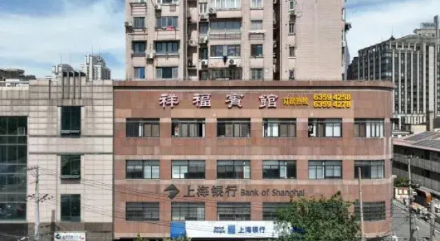 Xiangfu Hotel (People's Square Changzheng Hospital)