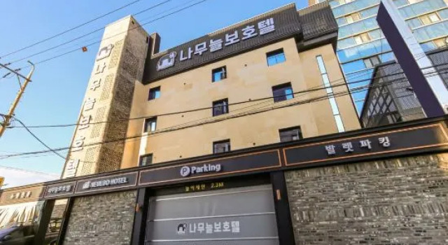 Changwon Myeongseodong Namuneulbo Hotel, Забронировать Отель Чханвон Кёнсан-Намдо
