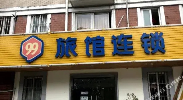 99 Inn (Shanghai Lianhua Road Metro Station), Varaa Hotelli Minhang 