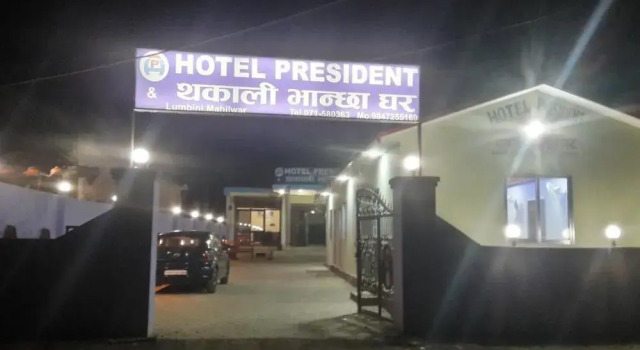 President Hotel Lumbini, Забронировать Отель Отели провинции Лумбини-Прадеш с завтраком, Завтраки