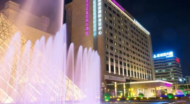 Номер Superior Crowne Plaza Shanghai Noah Square by IHG