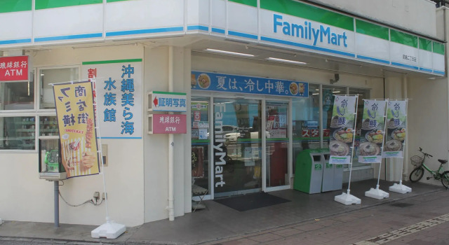 Hotel AQUA CITTA Naha
