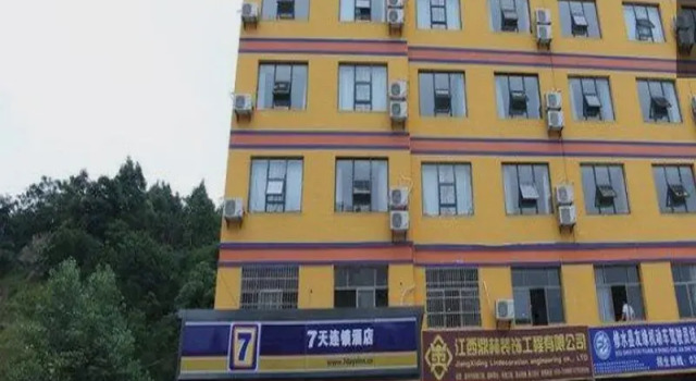 7 Days Inn Xiu Shui Ning Hong Avenue Branch, Rezerwuj Hotel Jiujiang Jiangxi