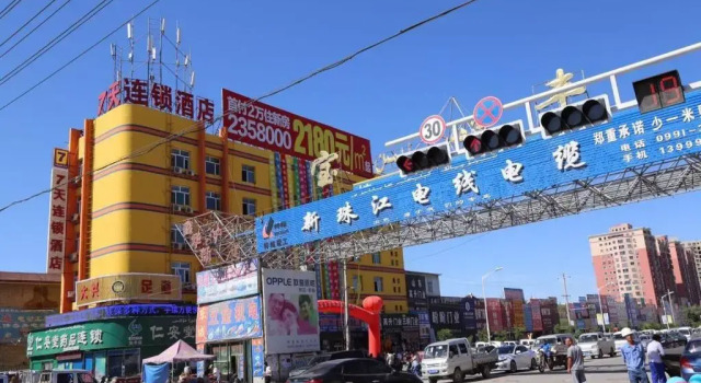 7Days Inn Hami Baofeng Market