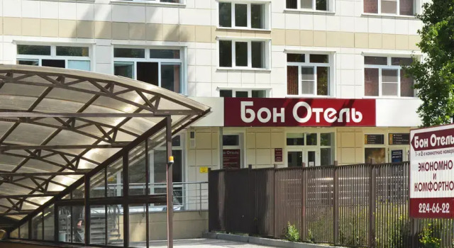 Бон Отель