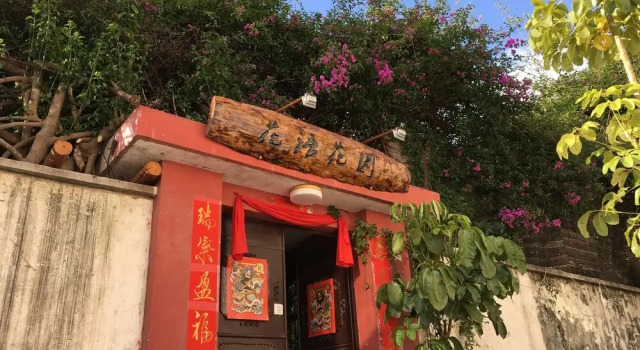 OOH Countryard Inn, Rezerwuj Hotel Dali Yunnan
