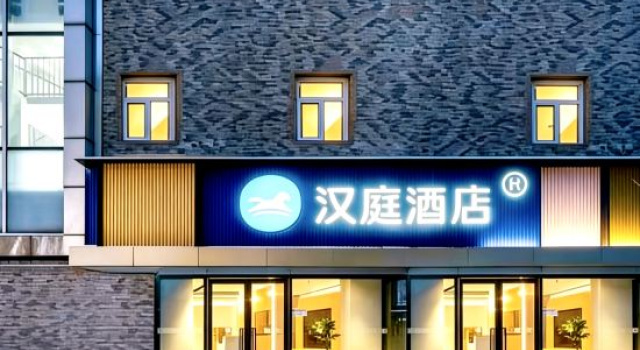 HanTing Hotel (Beijing Huilongguan Dongdajie Subway Station), Book Hotel Beijing Beijing Province