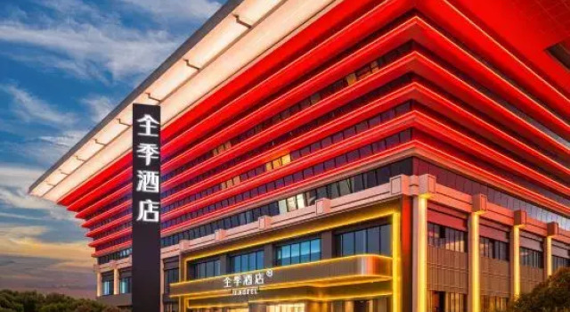 JI Hotel (Yibin Wuliangye Ecological Park XIN Cube), Reserva ahora Hotel Yibin Sichuan