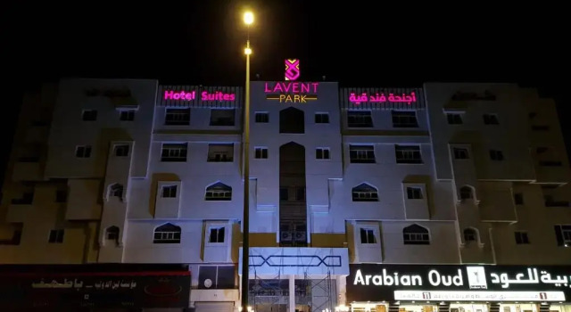 لافنت بارك 60 للشقق المخدومة - إقتصادي, Buchen Sie Ferienwohnung Hotels in Provinz Mekka mit Parkplatz, Parkplätze