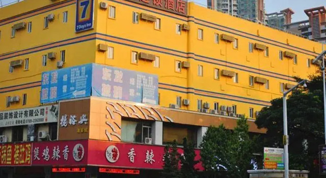 7 Days Inn Dongguan Dongcheng Yonghua Ting Branch, Boek Hotel Goedkope hotels in Guangdong