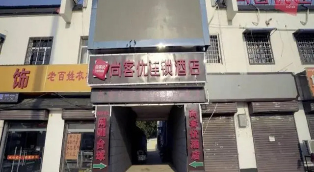 Thank Inn Chain Hotel anhui bengbu huaishang district mohekou county, Rezerwuj Hotel Bengbu Anhui