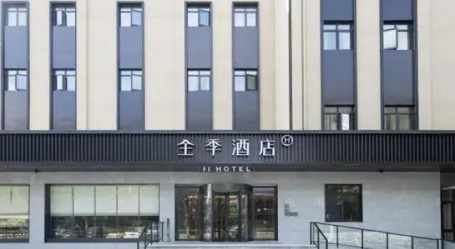 JI Hotel (Shanghai Nanzhan Jinjiang Leyuan Subway Station), Varaa Hotelli Shanghai Shanghai