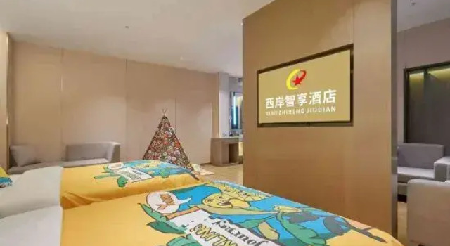 Люкс Nanjing West Bund Smart Hotel