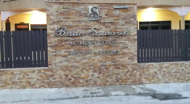 Baan Sudarat
