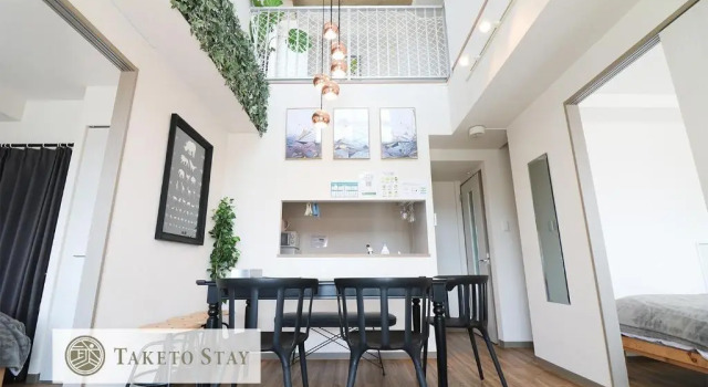 Апартаменты SERENAL 9F / Vacation STAY 6438