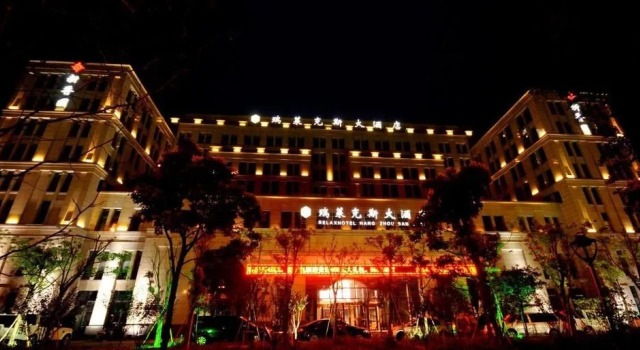 Relax Hotel (Hangzhou Shitang)(杭州石塘瑞莱克斯大酒店), Забронировать Отель Бизнес-отели Гуншу, 4* 5*