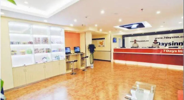 7Days Inn Qingdao Taidong Central Walking Street Qingdao