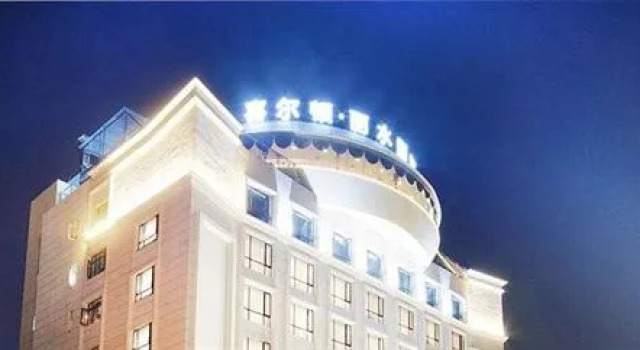 Lishui Leighton Hotel