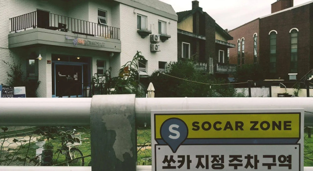Suncheon Guesthouse Nreem