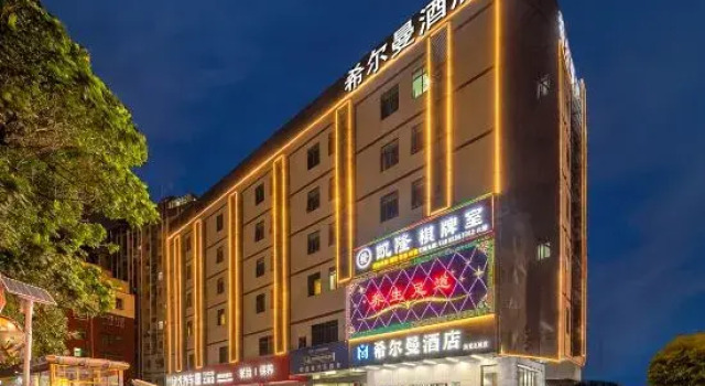 Hillman Hotel (Shenzhen Shiyan Skyworth Innovation Valley), Rezerwuj Hotel Hotele w Shenzhen z parkingiem, Parking