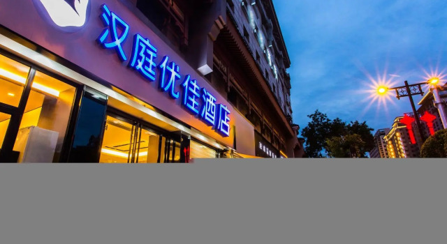 Hanting Premium Hotel Xi'An Bell Tower Bei Street, Boek Hotel Hotels in Shaanxi met parkeren, Parkeren